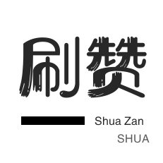 ks业务红商城网红工具